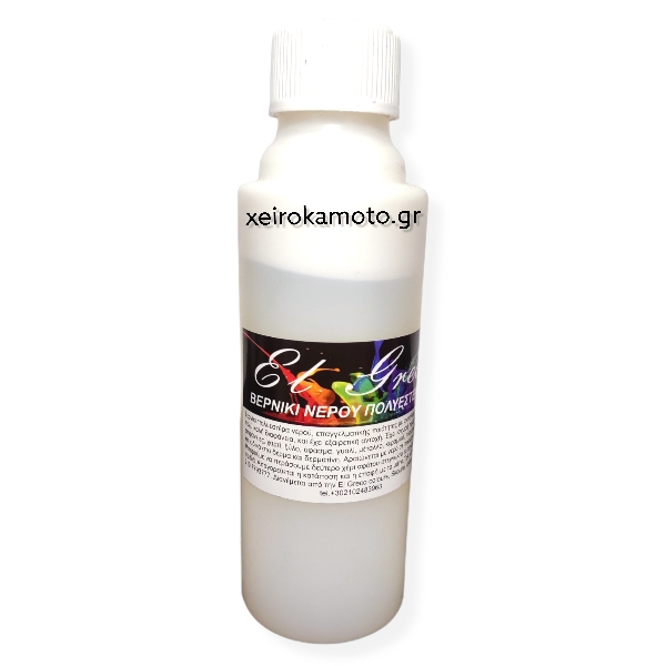 Βερνίκι Νερού Πολυεστέρα Σατινέ 250ml El Greco